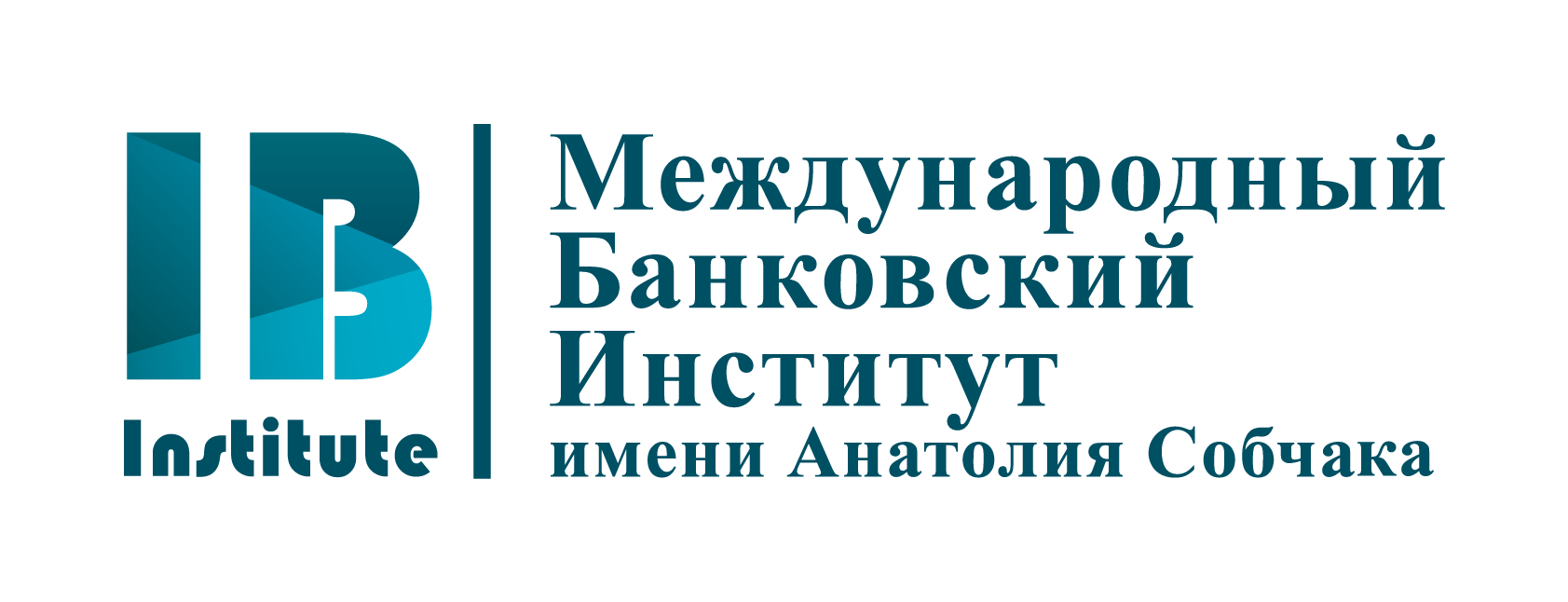 Международный Банковский Институт